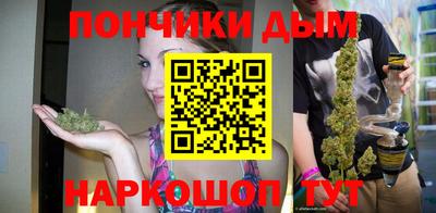 бутик Кимры
