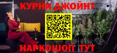 прущие грибы Балаково