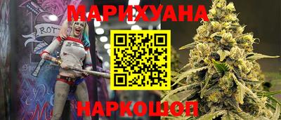 каннабис Кингисепп
