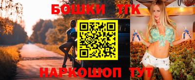 прущие грибы Балаково