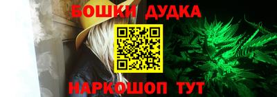 каннабис Кингисепп
