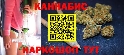 каннабис Кингисепп