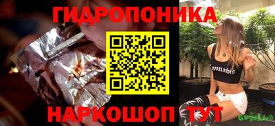 прущие грибы Балаково