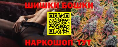 бутик Кимры