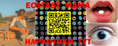 MDMA Кинель