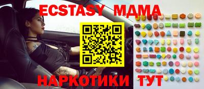 MDMA Кинель