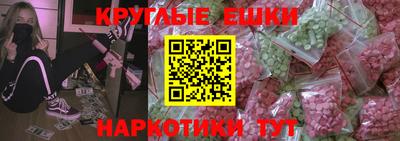 амф Коммунар
