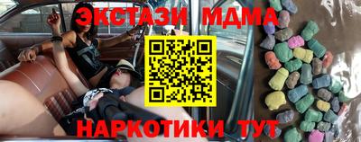 каннабис Кингисепп