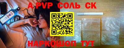 каннабис Кингисепп