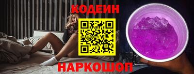 PSILOCYBIN Абакан