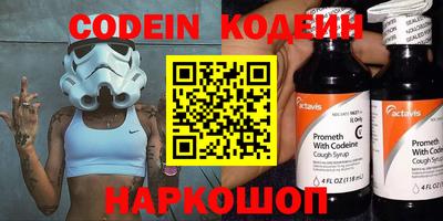 бутик Кимры