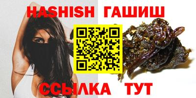 каннабис Кингисепп