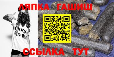 бутик Кимры