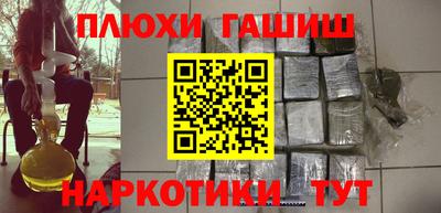 прущие грибы Балаково