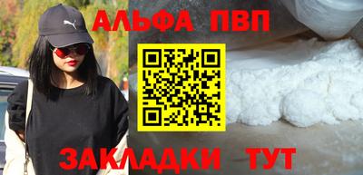 каннабис Балашиха