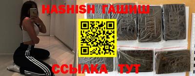 прущие грибы Балаково