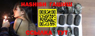 каннабис Балашиха