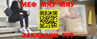 мескалин Балахна