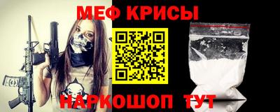 мескалин Балахна