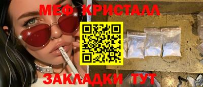 MDMA Кинель