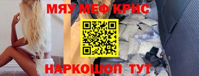 MDMA Кинель