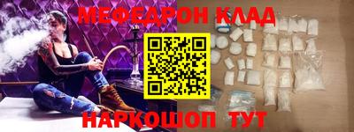 каннабис Балашиха