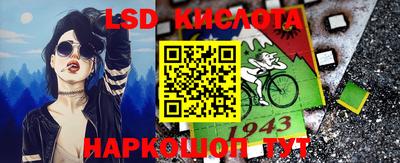 каннабис Кингисепп