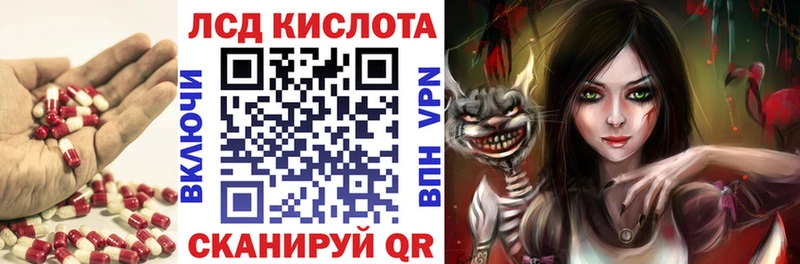 купить наркотик  Пушкино  LSD-25 экстази кислота 