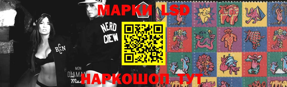ЛСД экстази ecstasy  Вход с VPN  Пушкино  LSD-25 экстази кислота 