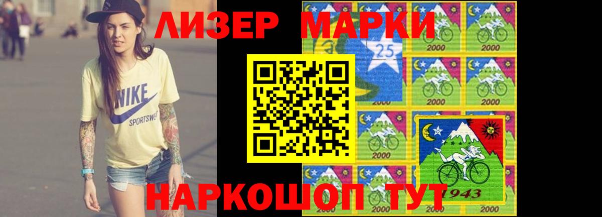 Лсд 25 экстази кислота  LSD-25 экстази ecstasy  Пушкино 