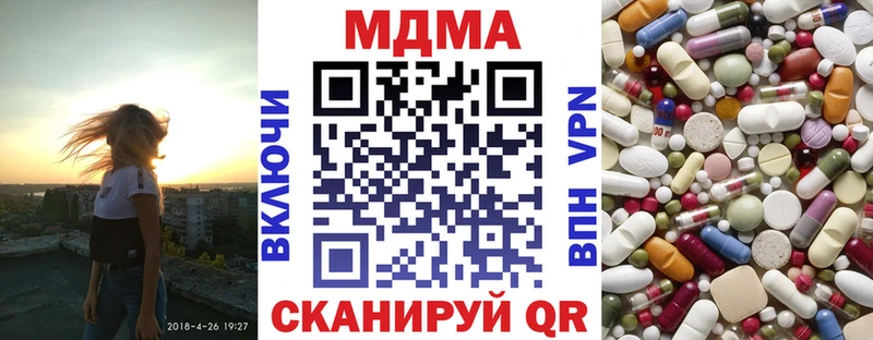 где можно купить   Пушкино  даркнет формула  МДМА Molly 