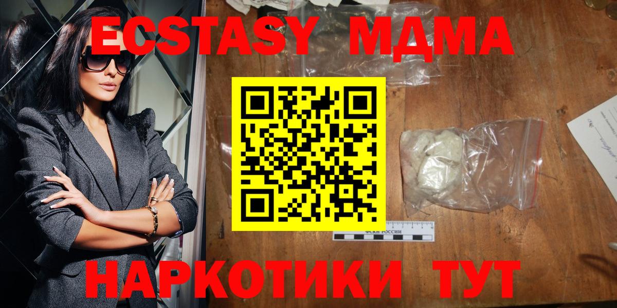 Меф  Пушкино  Вход с VPN  COCAIN  Гашиш  ГАШИШ  КОКАИН 