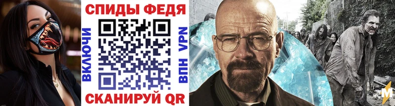 OMG ссылка Пушкино МЕТАМФЕТАМИН кристалл магазин продажи