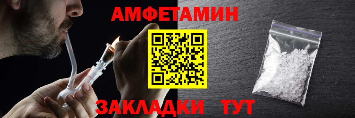 Первитин  Первитин витя  Вход с VPN  Пушкино 