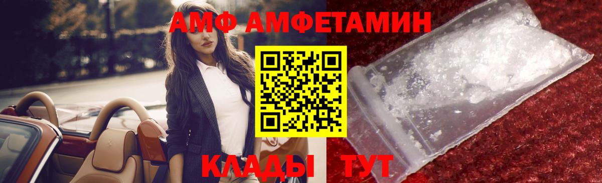 Первитин Methamphetamine Пушкино
