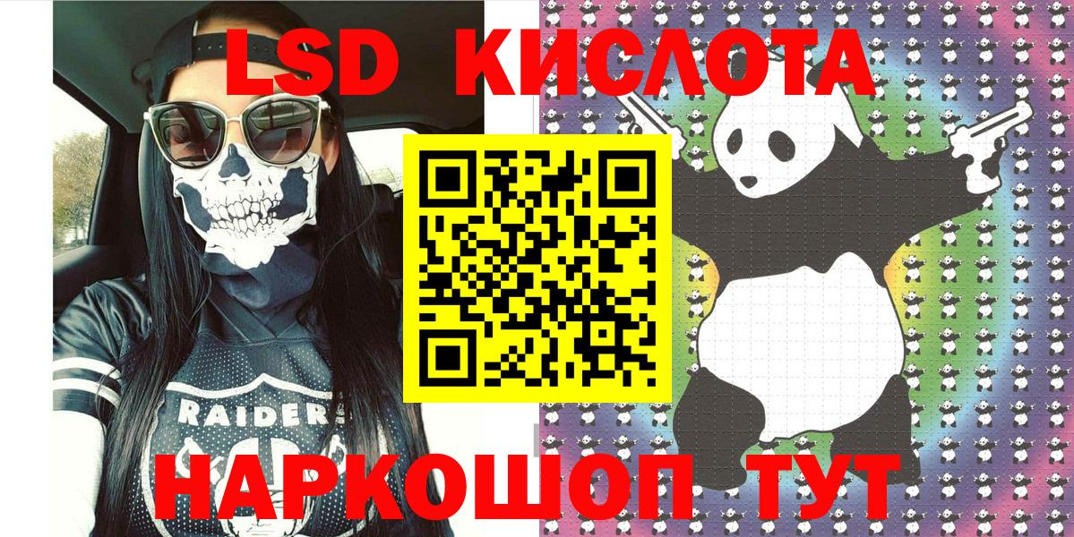 Наркотические марки 1500мкг  Наркотические марки 1500мкг  Пушкино  Вход с VPN 