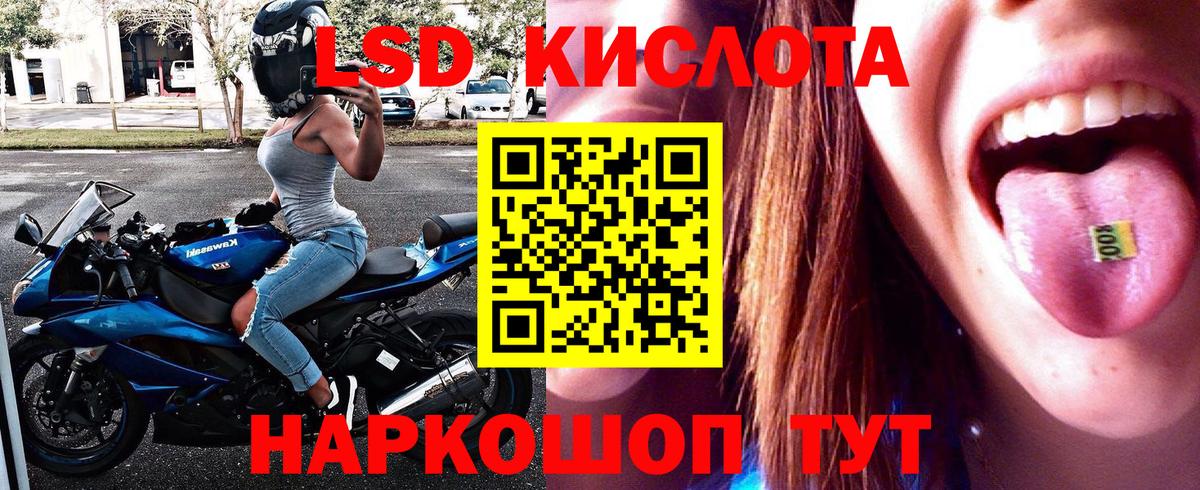Марки N-bome 1500мкг Пушкино