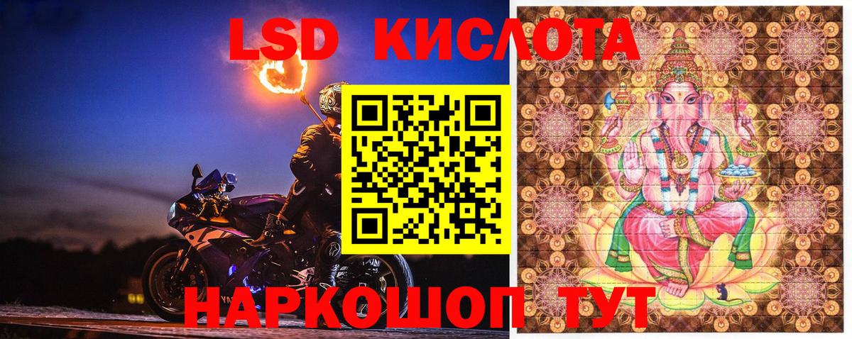 Марки 25I-NBOMe 1,8мг Пушкино