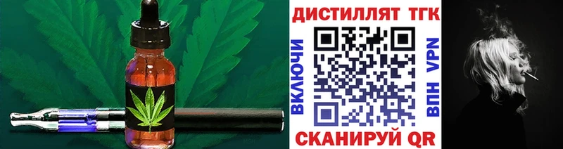 KRAKEN зеркало  Пушкино  Дистиллят ТГК гашишное масло 