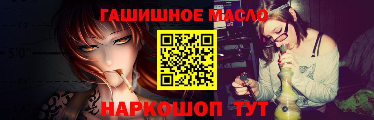 ТГК вейп с тгк Пушкино
