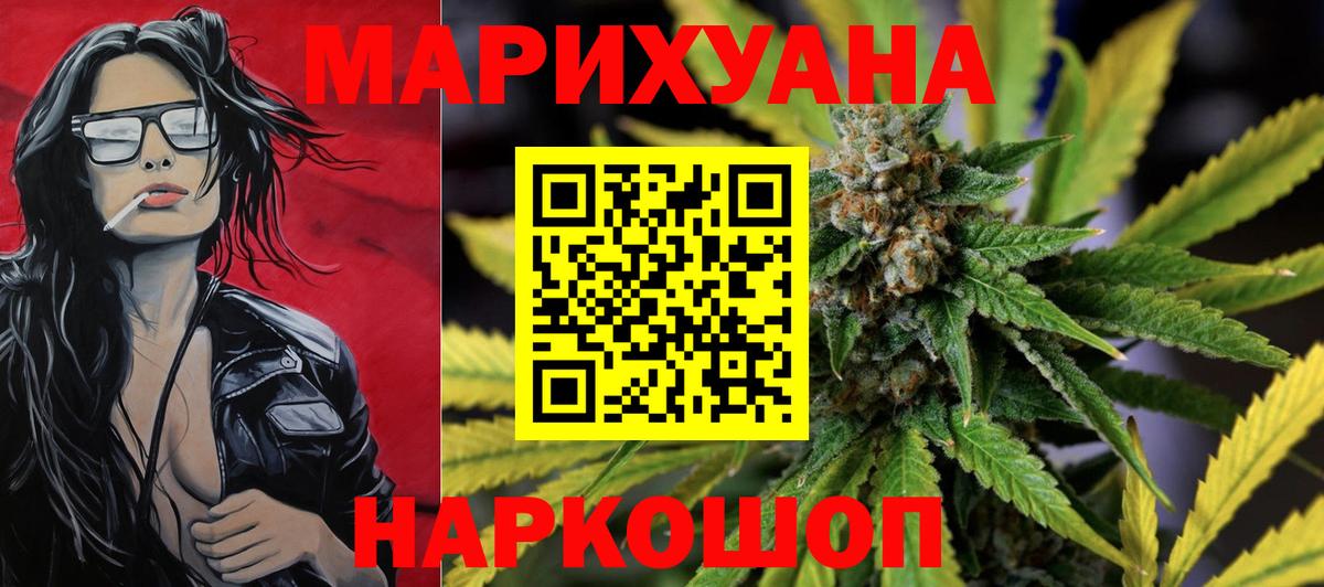 Пушкино  Бошки марихуана Amnesia  Вход с VPN  Каннабис VHQ  Шишки марихуана Bruce Banner 